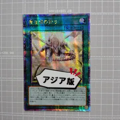 2025年最新】青き眼の祈りの人気アイテム - メルカリ