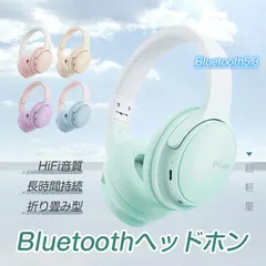 ワイヤレスヘッドホン イヤホン ヘッドセット Bluetooth5.3 超低遅延 wireless ブルートゥースイヤホン 自動ペアリング マイク内蔵 ノイズキャンセリング クリア通話 HiFi高音質 ステレオサウンド ゲーミングイヤホン fengxz51