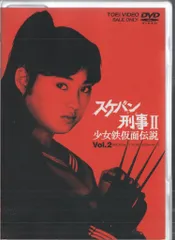 2025年最新】スケバン刑事 チケットの人気アイテム - メルカリ