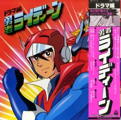 【70年代ロボットアニメカード】宇宙戦艦ヤマト　ゲッターロボ　勇者ライディーン 70年代ロボットアニメカード】宇宙戦艦ヤマト ゲッターロボ 勇者