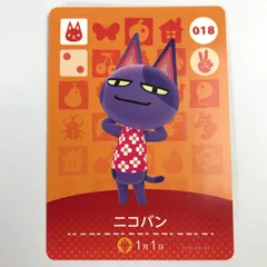 2025年最新】amiiboカード どうぶつの森 ニコバンの人気アイテム