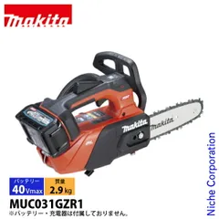 2026年最新】マキタ 36v チェーンソーの人気アイテム - メルカリ