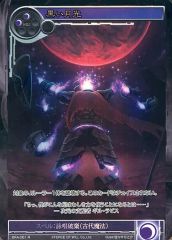 遊戯王：ファイヤー・アイ」：初期版 Booster R1−13 - メルカリ