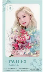 【中古】シール・ステッカー ダヒョン(TWICE) ICカードステッカー 「CD #TWICE3」 ONCE JAPAN・ONCE JAPAN MOBILE会員購入特典