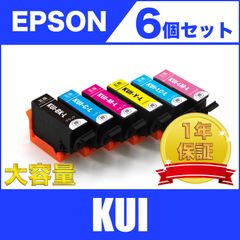 IC4CL69 8個セット エプソン EPSON 互換インクカートリッジ インク