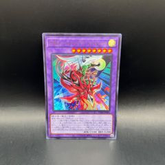 青眼の白龍 クォーターセンチュリーシークレットGREEN Ver 封筒付き 遊戯王 青眼の白龍 クォーターセンチュリーシークレットレア
