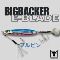 人気商品】ジェットロー 45g シラスセット JACKALL（ジャッカル