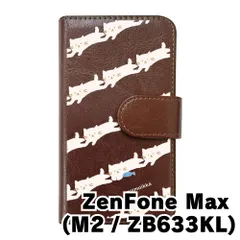 【新品未使用】 ZenFone Max M2 ZB633KL ゼンフォンマックスm2 スマホケース 手帳型 (色：ブラウン×柄：白ねこストライプ) moimoikka モイモイッカ 猫 動物 アニマル flip2-zenmaxm2-br-20118