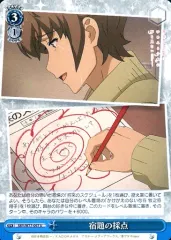 2025年最新】青ブタ デッキの人気アイテム - メルカリ