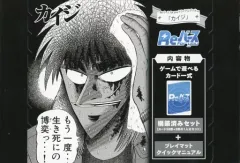 2025年最新】reバース カイジの人気アイテム - メルカリ