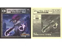 A-9 ティラノドレイクデッキ　値下げ交渉大歓迎！！ A-9 ティラノドレイクデッキ 値下げ交渉大歓迎！！ - メルカリ