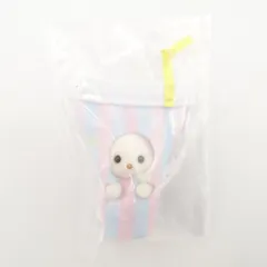 シルバニアファミリーキラキラくじ G賞 ショコラうさぎの小さな赤ちゃん 赤ちゃんコレクション デリシャスパレードシリーズ 未開封