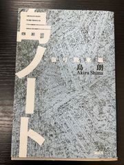 不滅の名勝負100 週刊将棋 - メルカリ