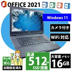 2024年最新】中古 ノートパソコン nec versapro タイプvx vk26m／x－h core i5 windows10 320gb  15．6インチ メモリ4gb あすつくの人気アイテム - メルカリ