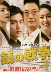 Amazon.co.jp: 銭の戦争 DVD-BOX : 草彅剛, 大島優子, 木村文乃