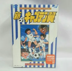 2025年最新】キャプテン翼レコードの人気アイテム - メルカリ