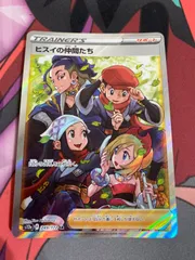 ヒスイの仲間達 ヒスイの仲間たち【SR】{249/172}