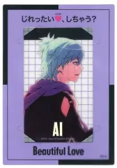 【中古】キャラカード 美風藍 「うたの☆プリンスさまっ♪ カスタマイズビジュアルカードコレクション SHUFFLE UNIT CD Ver.」