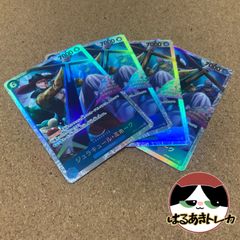 SR ジュラキール･ミホーク ワンピースカード OP09-048