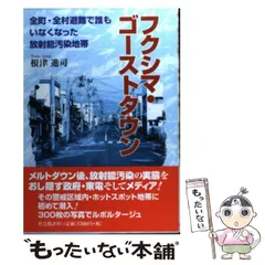 2024年最新】誰もいないの人気アイテム - メルカリ