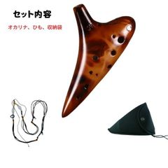 台湾製 鼎記南投陶笛 12穴 オカリナ AC管 陶器製 箱付き 美品 - メルカリ