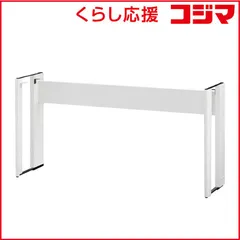 【 新品 未開封 】   河合楽器 KAWAI ES920用固定式専用スタンド ホワイト HM5 未使用 送料無料のサムネイル