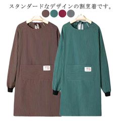 割烹着 エプロン 袖付き かっぽう着 メンズ レディース ストライプ柄 長袖 保育士 北欧 料理教室 キッチン 保育士 ゆったり 大きめ ガーデニング 20代 30代 40代 家事 学校 介護士 プレ#bon1983