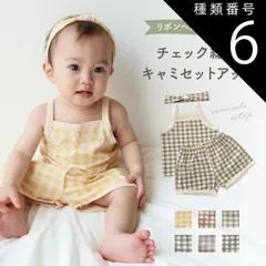 種類6：ダークグレー/80  ベビー服 ベビー セットアップ 上下セット コットン 女の子 男の子 綿 赤ちゃん 新生児 子供服 おしゃれ 春 夏 秋 おすすめ 半ズボン 短パン シンプル キャミソール 部屋着 パジャマ ルームウェア 綿 ナチュラル セトア
