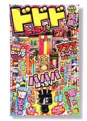 貴重★レア★1の43❢日本製❣️ミニカー★現状品❣️TAISEIYA 大盛屋 2025年最新】大盛屋のミニカー豊富な商品一覧 - Yahoo!オークション