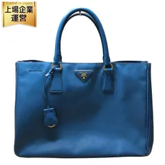 PRADA プラダ サフィアーノ ルクス トート バッグ ラージ ブルー系 レザー レディース 中古 T10420185