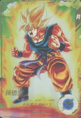 ドラゴンボールスーパーダイバーズ　2弾　GDR 孫悟空　パラレル 楽天市場】ドラゴンボールスーパーダイバーズ SDV2-046 GDR