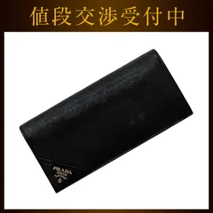 プラダ 二つ折り 長財布 f-22960 ブラック NERO 2MV836