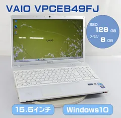 2024年最新】VAIO VPCEB49FJの人気アイテム - メルカリ