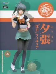 【中古】フィギュア 夕張 「艦隊これくしょん～艦これ～」 “休日”フィギュア