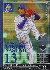 2025年最新】コナミ ベースボール ヒーローズの人気アイテム