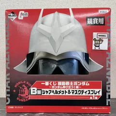 2025年最新】シャアヘルメットの人気アイテム - メルカリ