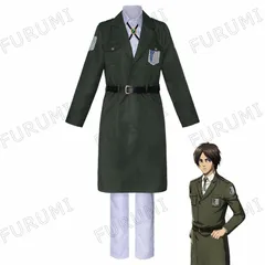 2025年最新】アルミン コスプレの人気アイテム - メルカリ