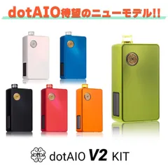 2024年最新】dotmod 75wの人気アイテム - メルカリ