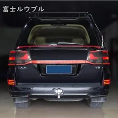 ランクル200　右外側テールランプ トヨタ ランドクルーザー ランクル 200系 後期 LED テールランプ