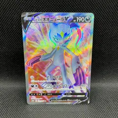 2025年最新】ヒスイオオニューラv srの人気アイテム - メルカリ