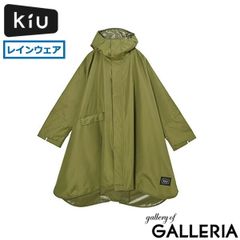 KiU レインコート レインポンチョ レディース メンズ ポンチョ キウ コンパクト 自転車 おしゃれ カッパ 雨具 ケース付き フード付き レイングッズ 撥水 ユニセックス キウスタンダードレインポンチョ 2ND K404