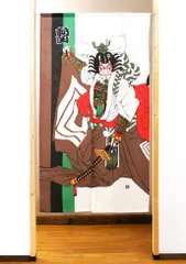 【MINIBOX 暖簾制作工房 正規販売店】【匿名配送 ネコポス 送料無料】のれん 85X150cm「新しばらく（レース）」【日本製】間仕切り スタジオジブリ暖簾 のれん 家紋  和風 目隠し