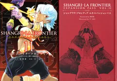 シャングリラフロンティア 11-19巻セット 未開封 特装版 シャングリラフロンティア 11-19巻セット 未開封 特装版