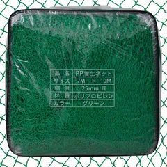 2025年最新】防球ネットの人気アイテム - メルカリ