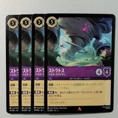 2025年最新】lorcana ロルカナの人気アイテム - メルカリ