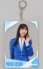【中古】キーホルダー 河田陽菜(日向坂46) アクリルカードキーホルダー ローソン・Loppi・HMV限定