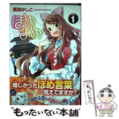 2025年最新】黒渕かしこの人気アイテム - メルカリ