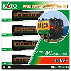 2025年最新】KATO 115系の人気アイテム - メルカリ