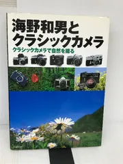 2024年最新】アルパカメラの人気アイテム - メルカリ