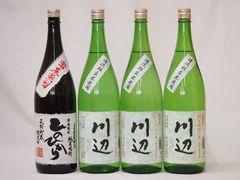 八海山 獺祭 純米大吟醸 720ml 飲み比べ 4本セット - メルカリ